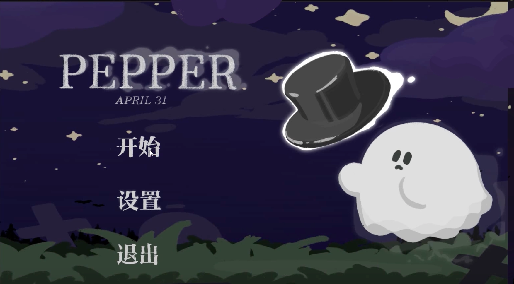 Pepper cover